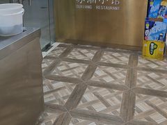 -苏湘小馆·不做预制菜(青年公社店)