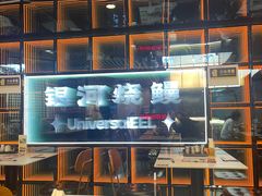 -银河烧鳗·活鳗料理专门店(西单大悦城店)