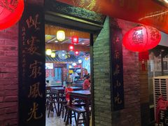 门面-兰庆鸡蛋馃(人民路店)