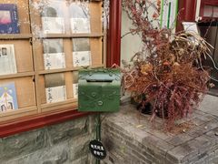 -纯真年代书吧(宝石山店)
