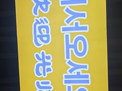 -长顺参鸡汤店(西塔总店)