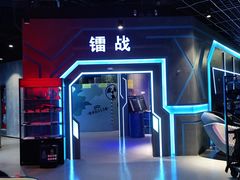 -世代星球·保龄球·镭战真人CS·团建(杨浦店)