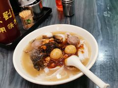 四色鱼蛋粉-西关刘福记(文德路店)