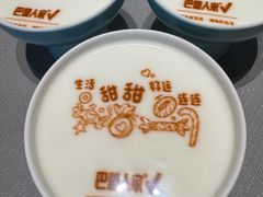 -巴盟人家·内蒙地方菜(华丽家族店)