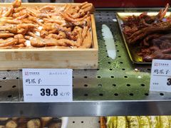 -新兴园饺子馆(河南街店)
