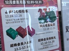 -凯德MALL(西直门店)