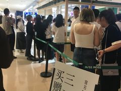 -天河城购物中心