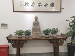 -秦汉胡同书法国画古筝围棋书院(漕宝日月光分馆)
