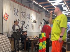 -破店肥哈·东北烧烤(南山保利店)