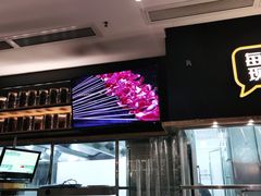 门面-木屋烧烤(坂田天安云谷店)