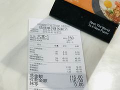 账单-Kyochon1991校村(共和路店)
