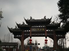 -崇州市街子古镇