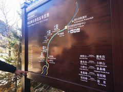 -可可托海景区