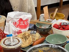 -老火车站牛肉粉