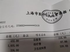 -上海市东方医院(总院)