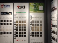 -恒彩家装·品质整装(集团店)