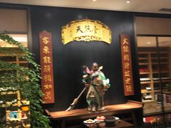 -天然台1908(中建广场店)