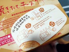 -西村叔叔的店·面包·甜品·蛋糕(崂山丽达店)