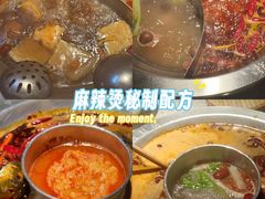 -大龙燚火锅(太古里店)
