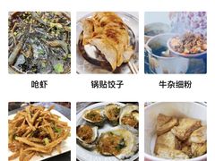 -桂萍特色牛筋牛杂(长堤街总店)
