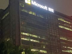 -微软亚太研发集团大厦(微软总部)