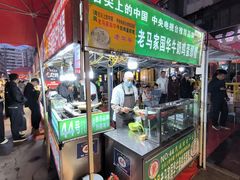 -清真老马家国华牛奶鸡蛋醪糟(正宁路店)