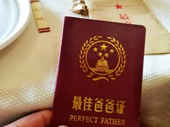 -万山楼海鲜酒家·二十三年老字号