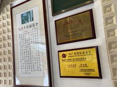 -仁信老铺甜品(北京路店)