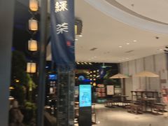 -绿茶餐厅(千岛湖银泰城店)