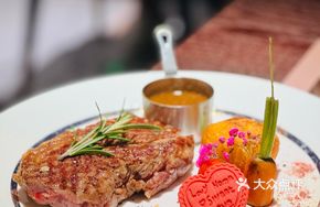 Rose Salt Beef Steak