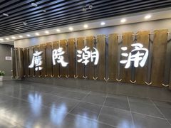 -汉陵苑