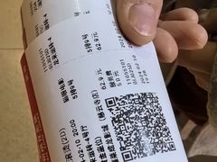 -远洋未来汇