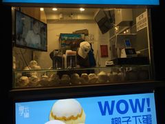 -椰子下蛋(南锣鼓巷店)