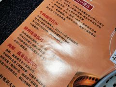 -合幸日本料理·炭火烧肉(观澜御湖店)