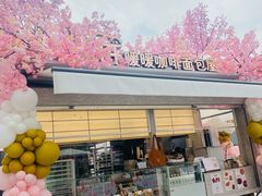 -首开·龙湖成都西宸天街