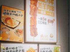 -木屋烧烤(龙岗龙城万科里店)