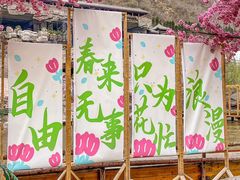 -河南宝泉旅游区