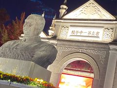 -文瀛公园