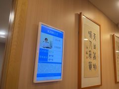 -上海广德中医门诊部