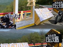 -洛阳白云山景区