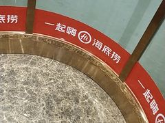 -海底捞火锅(上元大街店)