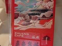 -沈阳故宫·莊啡