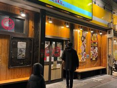 -鸟贵族(天王寺北口店)