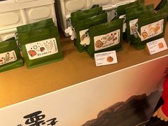 -石头先生的烤炉(济南领秀城贵和店)