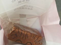 -味多美蛋糕(看丹桥店)