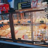 辣妈烘焙