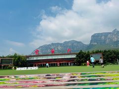 -云台山风景名胜区