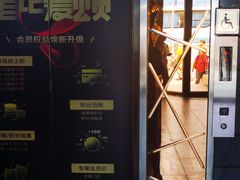 -唱吧麦颂KTV(方庄店)