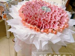 -田园花舍花店(北城未来实体店)