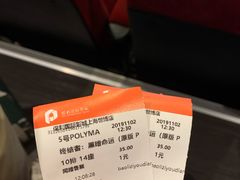 -無邪日式甜品(世博源店)